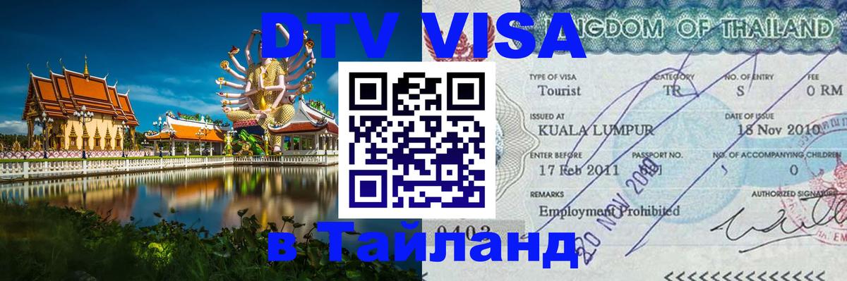 Сколько стоит DTV виза — актуальные цены, оформление даже без документов - Санто-Доминго 